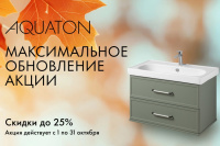 AQUATON! Максимальное обновление!